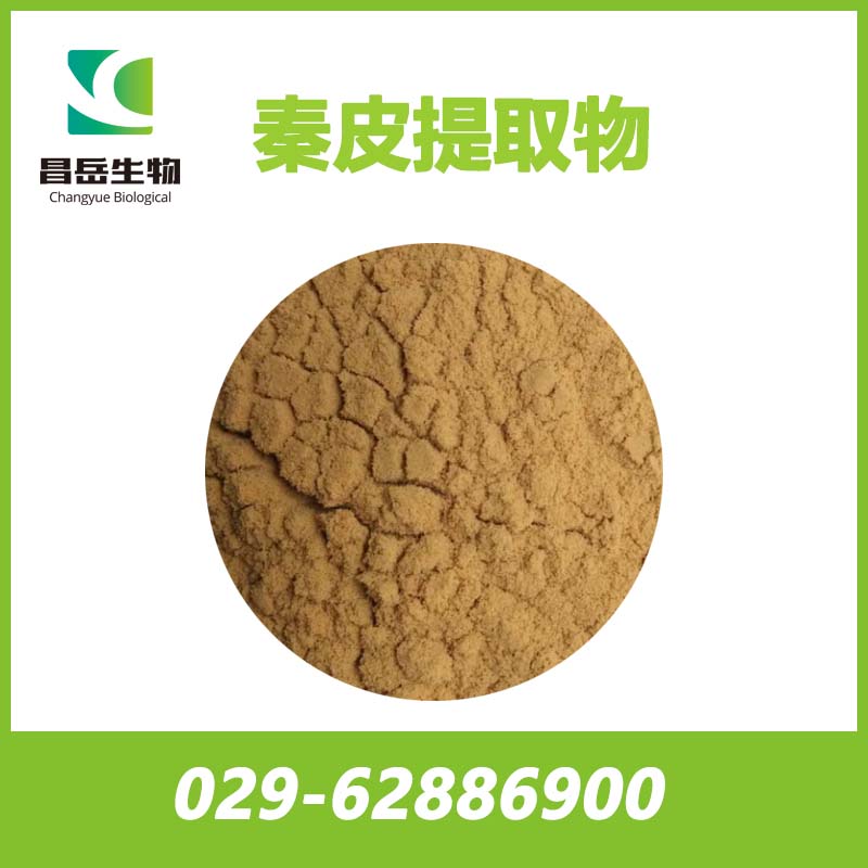 秦皮提取物、白蠟樹提取物
